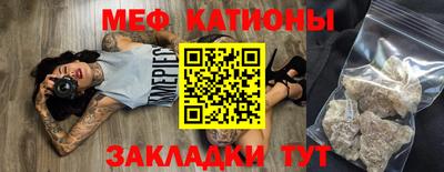 бутират Лесосибирск