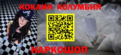 бутират Лесосибирск