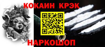 бутират Лесосибирск