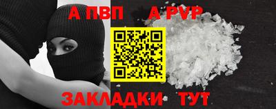 бутират Лесосибирск