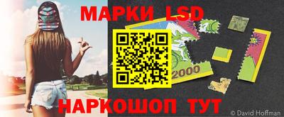 бутират Лесосибирск