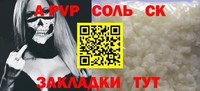 ПСИЛОЦИБИНОВЫЕ ГРИБЫ Ливны