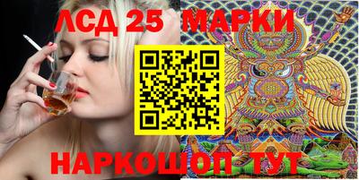 бутират Лесосибирск
