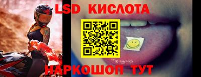 бутират Лесосибирск
