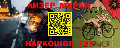 бутират Лесосибирск