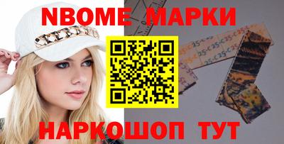 бутират Лесосибирск