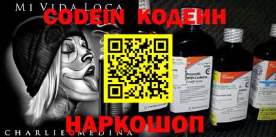 индика Ликино-Дулёво