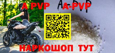 бутират Лесосибирск