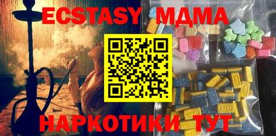 ПСИЛОЦИБИНОВЫЕ ГРИБЫ Ливны