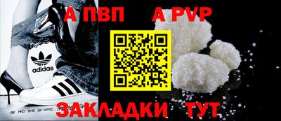 индика Ликино-Дулёво