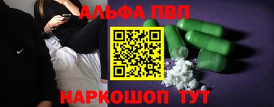 бутират Лесосибирск
