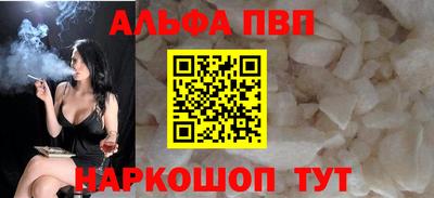 бутират Лесосибирск