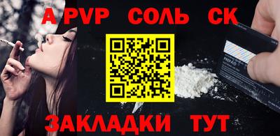 бутират Лесосибирск
