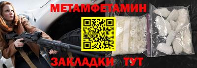 бутират Лесосибирск