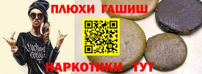 ПСИЛОЦИБИНОВЫЕ ГРИБЫ Ливны