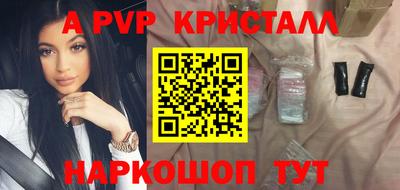 индика Ликино-Дулёво