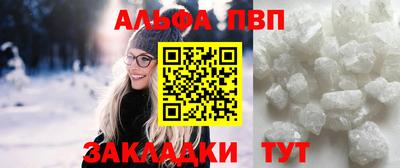 бутират Лесосибирск