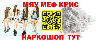 бутират Лесосибирск