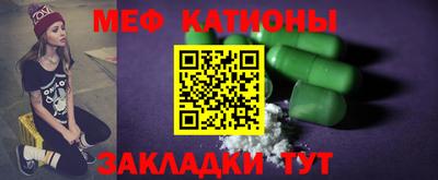 бутират Лесосибирск