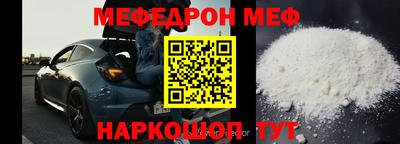 бутират Лесосибирск