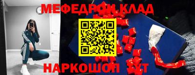 ПСИЛОЦИБИНОВЫЕ ГРИБЫ Ливны