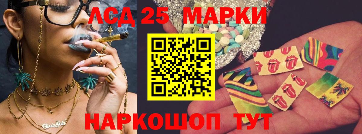 ЛСД экстази ecstasy Шебекино