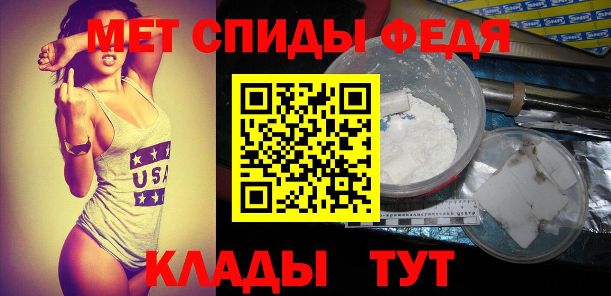 Метамфетамин винт  Метамфетамин винт  Шебекино  Вход с VPN 