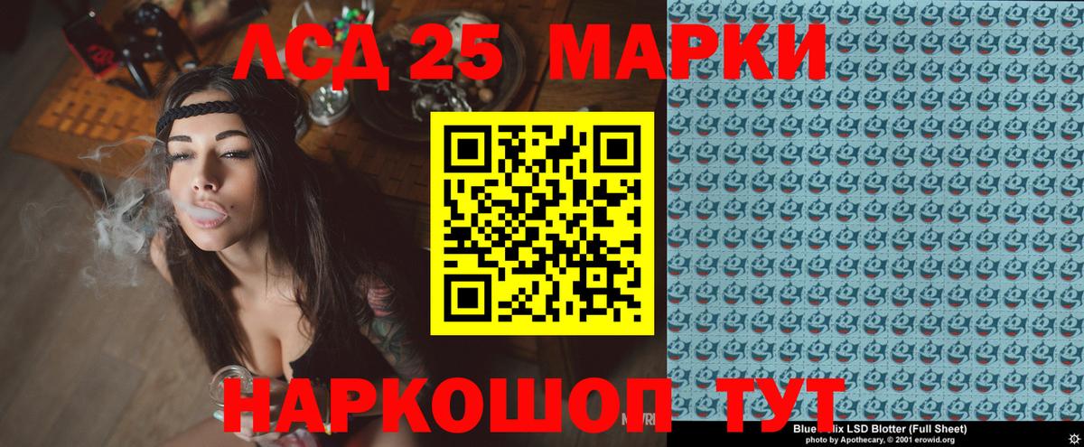 Марки NBOMe 1500мкг  Марки NBOMe 1500мкг  Марки N-bome  Шебекино  Вход с VPN 