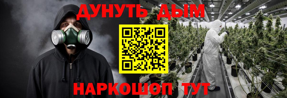 Бошки марихуана Ganja Шебекино